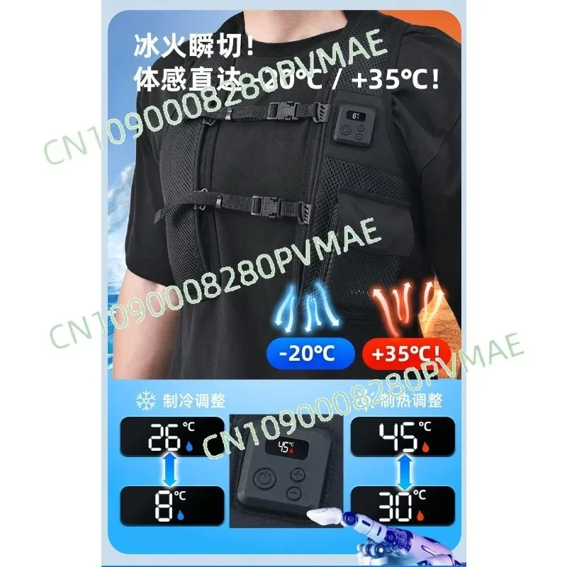 Fishing Vest - เสื้อกั๊กทำความเย็นแบบเซมิคอนดักเตอร์, เสื้อกั๊กปรับอุณหภูมิอัจฉริยะ, อุปกรณ์กลางแจ้งสำหรับตกปลาและงานก่อสร้าง
