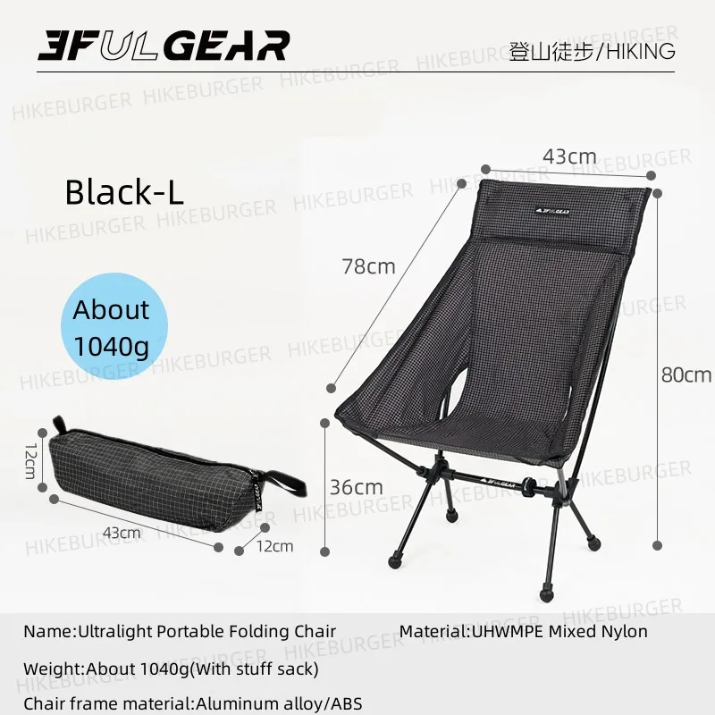 Fishing Backpack - เก้าอี้พับพกพาสำหรับกิจกรรมกลางแจ้ง 3F UL GEAR น้ำหนักเบา ทนทาน