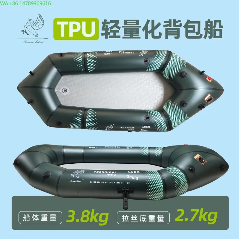 Fishing Backpack - เรือตกปลาแบบพกพา BLFst Fly Fishing Boat TPU
