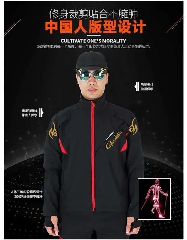 ตกปลากันน้ำชุดแจ็คเก็ตกางเกงกี - Fishing Rain Suit บทวิจารณ์และราคา