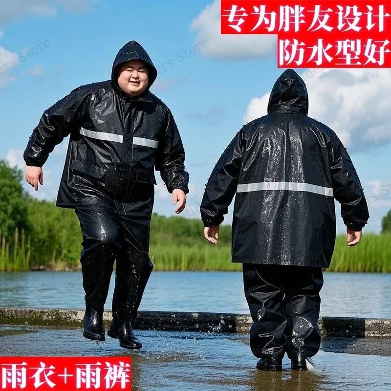 ชุดกันฝนไซส์ใหญ่ แยกชิ้นเสื้อแ - Fishing Jacket Waterproof บทวิจารณ์และราคา