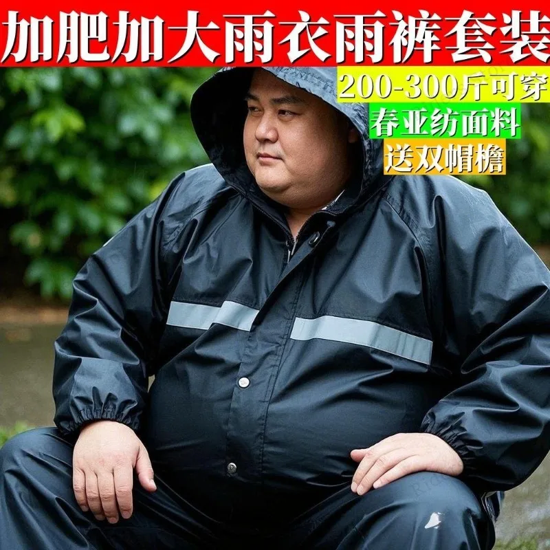 ชุดกันฝนไซส์ใหญ่ แยกชิ้นเสื้อแ - Fishing Jacket Waterproof บทวิจารณ์และราคา