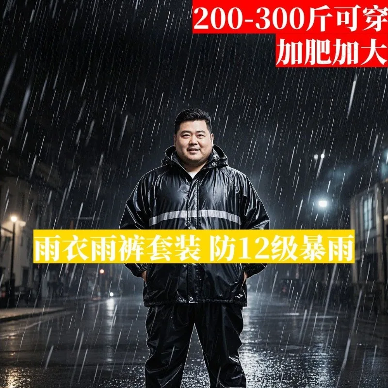 ชุดกันฝนไซส์ใหญ่ แยกชิ้นเสื้อแ - Fishing Jacket Waterproof บทวิจารณ์และราคา