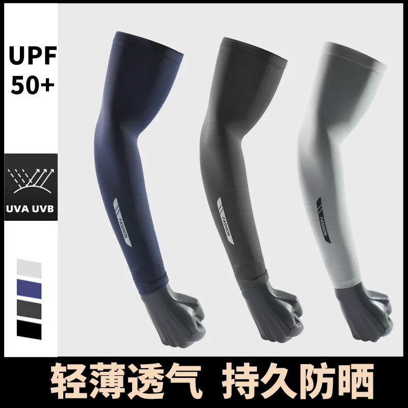 ปลอกแขนยาวกันแสง UV สำหรับผู้ช - Fishing Gloves บทวิจารณ์และราคา
