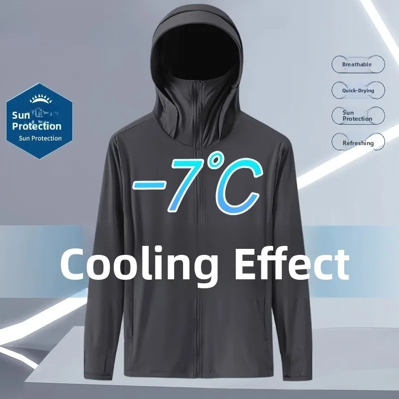 เสื้อคลุมกันแดดแบบมีฮู้ด ผ้าไห - Fishing Hoodie บทวิจารณ์และราคา