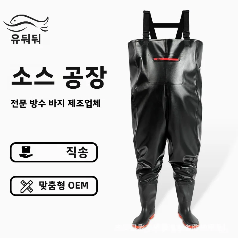 กางเกงตกปลากันน้ําพร้อมรองเท้า - Fishing Pants Waterproof บทวิจารณ์และราคา