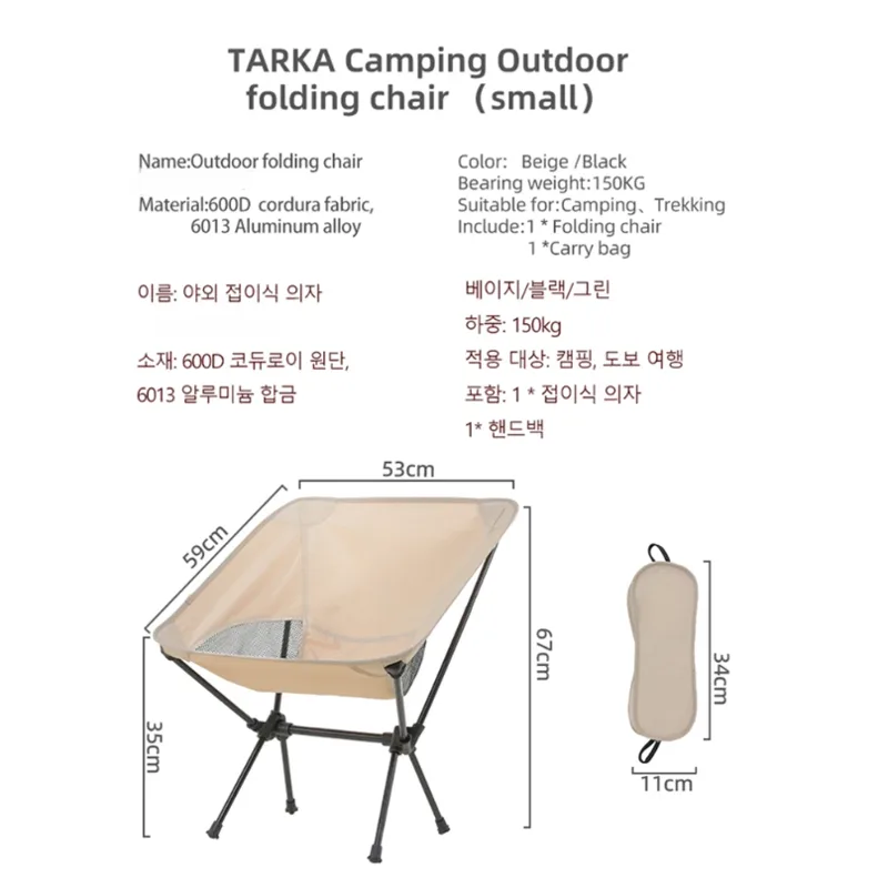 ชุดเก้าอี้พับสำหรับตั้งแคมป์ เ - Fishing Backpack บทวิจารณ์และราคา