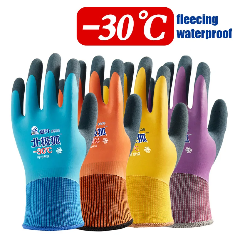 -30องศาเย็นเก็บป้องกันการแช่แข - Fishing Gloves บทวิจารณ์และราคา